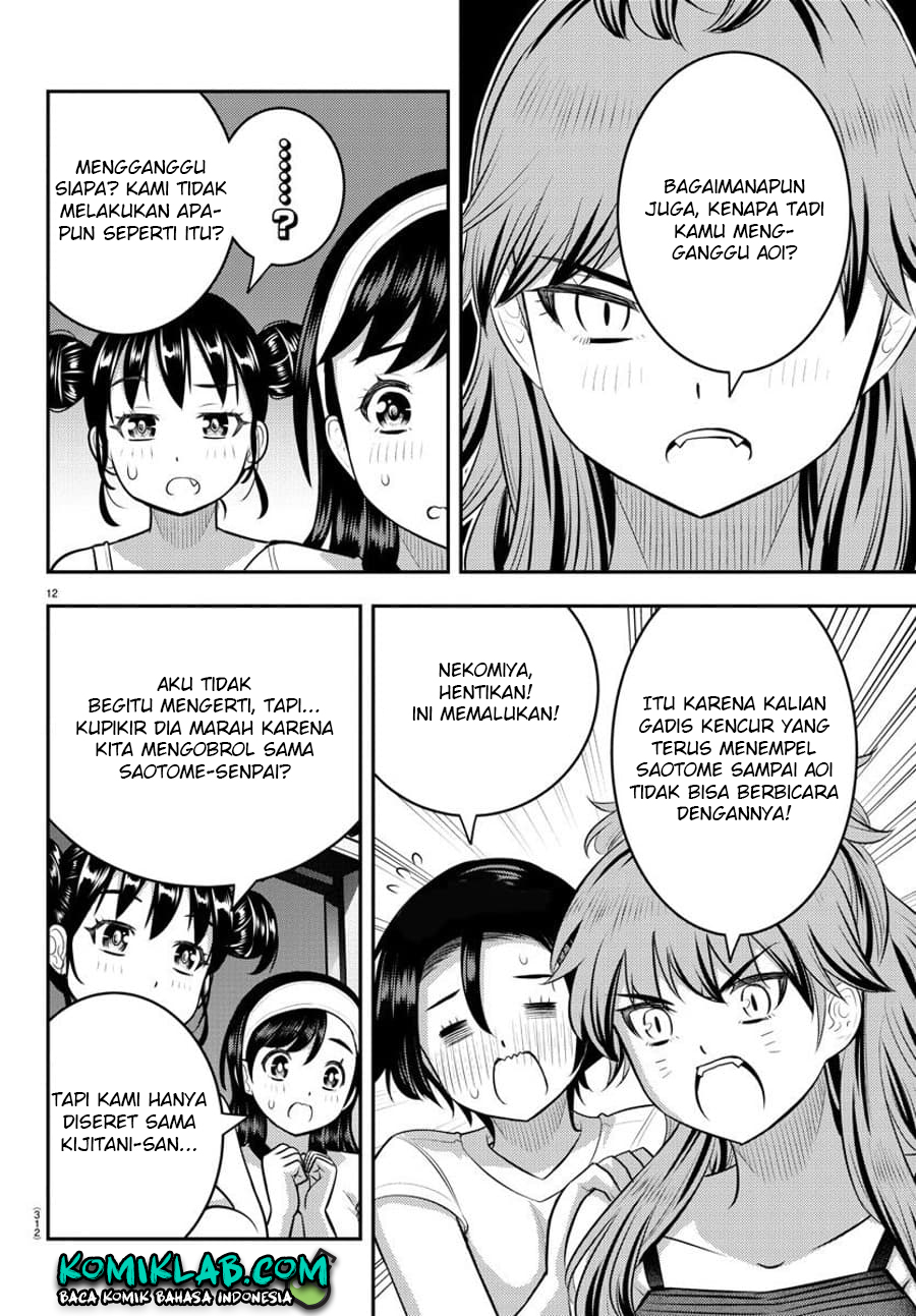Yankee JK Kuzuhana-chan